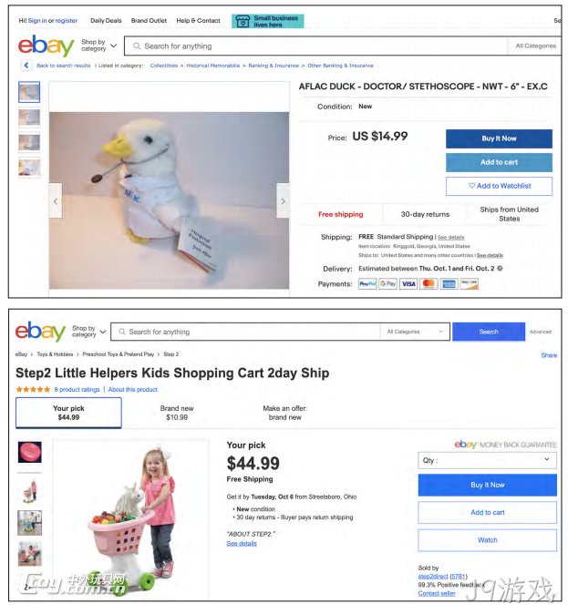 注意！这9类危险玩具，很容易被家长忽略